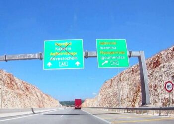 giannena-kakavia-768x432