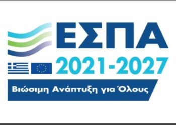 espa2021-2027
