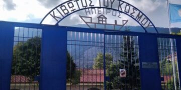 kivotos-pxxwg0rdl53glxo7ntaeizwly8zuqml6oov0qkvjjs