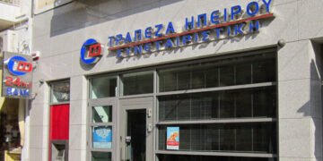 synetairistiki-trapeza-ipeirou