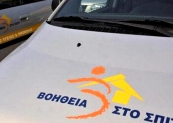 VOiTHIA_STO_SPITI049409-750x375