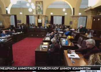 dimotiko-ianoyarios23