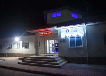 kentro-ygeias-filippiadas1-e1609319217244