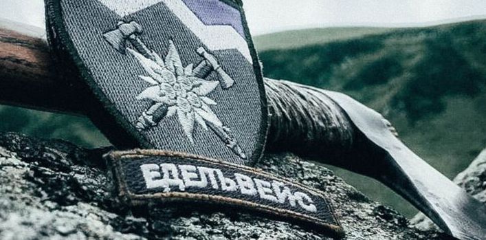 ΕΝΤΕΛΒΑΙΣ ΣΗΜΑ