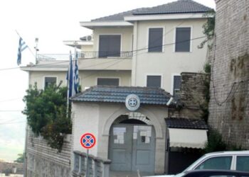 ARGYROKASTRO_PROKSENEIO