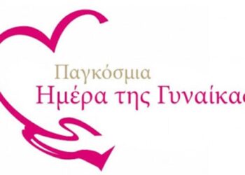 pagkosmia-imera-tis-gynaikas-768x461