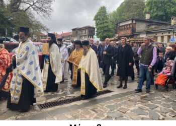 ΑΜΥΡΑΣ-ΜΕΤΣΟΒΟ