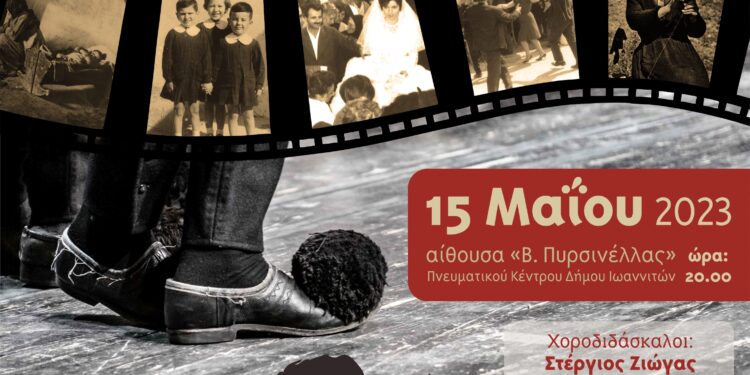 XTYPOI_KARDIAS_TELOS_a