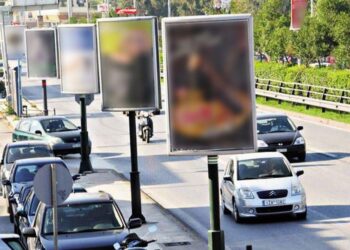 diafimistikes_pinakides