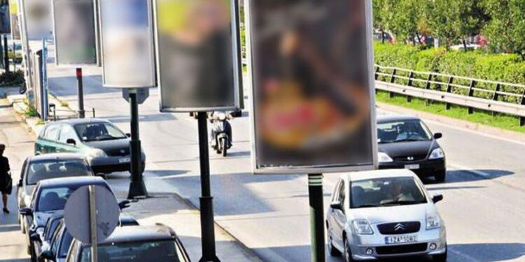 diafimistikes_pinakides