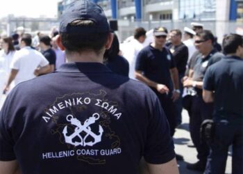 limeniko-Λιμενικο