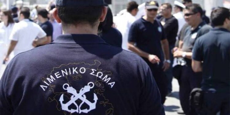 limeniko-Λιμενικο