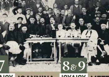 antamomaAFISA23-01-1_edited-750x375