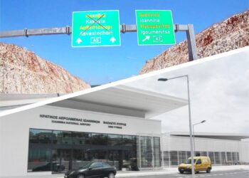 colaz-AERODROMIO-KAKABIA