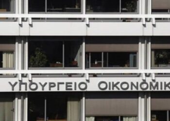 ypourgeio-oikonomikwn-720x375