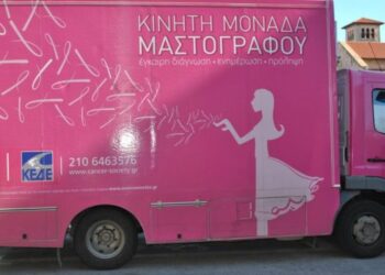 mastografos-antikarkiniki-750x375