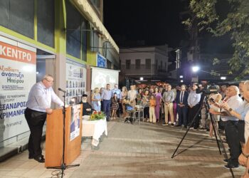 ΕΓΚΑΙΝΙΑ ΑΡΤΑΣ (3)