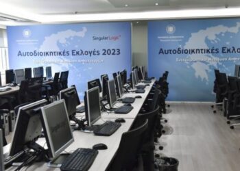 aytodoiikhtikes-2023