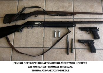 ΦΩΤΟΓΡΑΦΙΑ ΠΡΕΒΕΖΑ