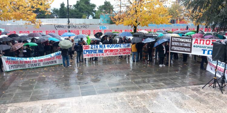 κινητοποιηση φορολογικο