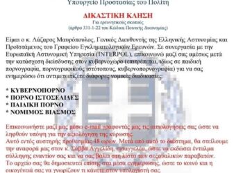 apati
