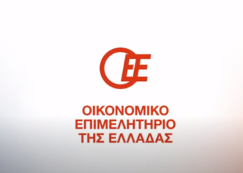 Κάλεσμα της Προοδευτικής Δημοκρατικής Συνεργασίας στις εκλογές του Οικ. Επιμελητηρίου