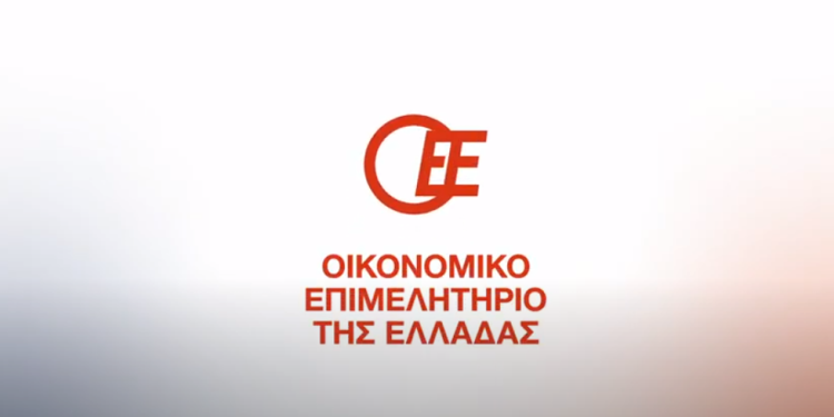 Κάλεσμα της Προοδευτικής Δημοκρατικής Συνεργασίας στις εκλογές του Οικ. Επιμελητηρίου