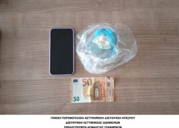ΝΑΡΚΩΤΙΚΑ ΓΙΑΝΝΕΝΑ