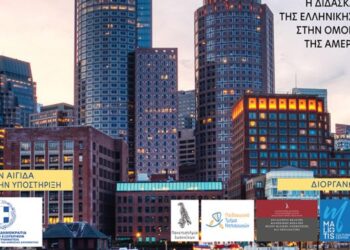 THERINO_2023_POSTER_A3-750x375