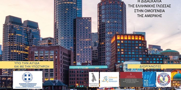 THERINO_2023_POSTER_A3-750x375