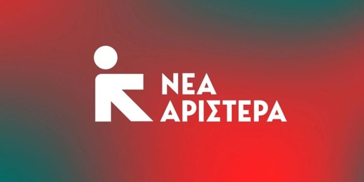 nea-aristera