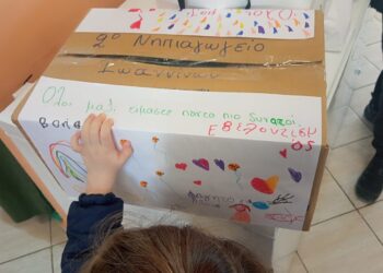 8dd57a89-95a8-4726-9fd7-b06f3ea4670e (1)