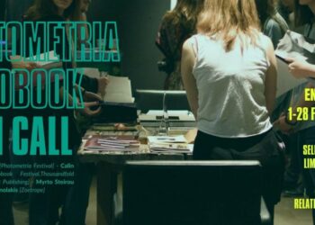 ΦΩΤΟBOOK-open-call