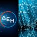 DEH-FiberGrid-optikes