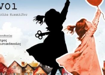 kourdismenoi-qltfxtyc2mb87i6gq5wjk3sbtzayvan2fje6nenwzc