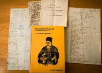 psaldas-qll6mws0mythn4rq9rme6y7erkn4v4s88zu8inzqns