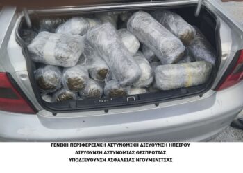 87 κιλά ακατέργαστη κάνναβη και 10 κομμάτια “σοκολάτα”