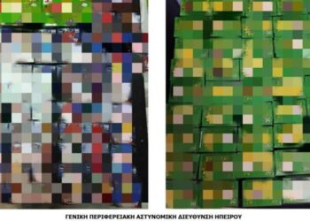 ΚΑΤΑΣΧΕΜΕΝΑ-ΠΑΙΔΙΚΑ-ΑΘΥΡΜΑΤΑ-750x375
