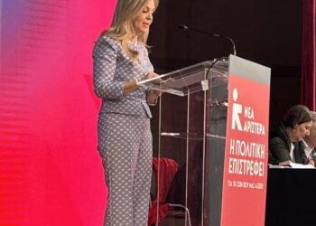 ΤΖΟΥΦΗ-ΣΥΝΕΔΡΙΟ