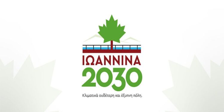 klimatika-oydetera-ioannina