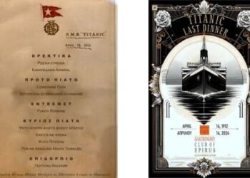 lesxi-titanikos-qmcn4jfiqgv2aqnp6unaa1gl1zlsun9k5i9ah4tpyw