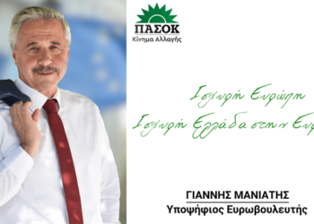 maniatis-750x355