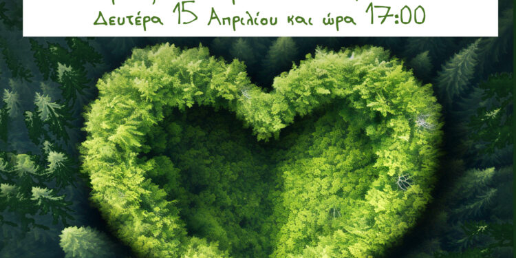 ΔΡΑΣΗ ΑΛΣΟΣ