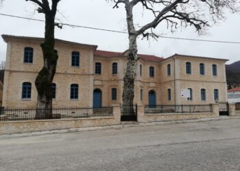 αρρεναγωγειο