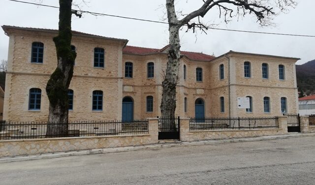 αρρεναγωγειο