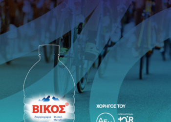 Βίκος x ΔΕΗ Διεθνής Ποδηλατικός Γύρος της Ελλάδας 2024