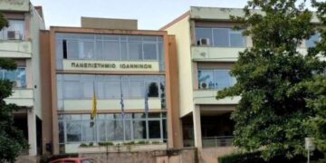 anepistimio-ioanninon-1-qkj6pf9tn7glfql4bmuugdkpdbdjl8m7ygvua6rkxk