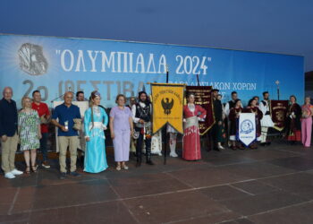 Ολοκληρώθηκε το 2o φεστιβάλ παραδοσιακών χορών «ΟΛΥΜΠΙΑΔΑ 2024»