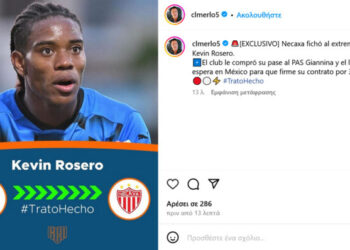 ROSERO