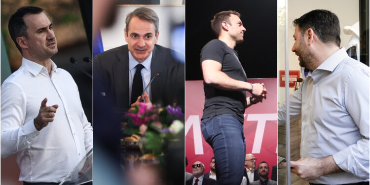 ΚΟΛΑΖ-ΠΟΛΙΤΙΚΟΙ